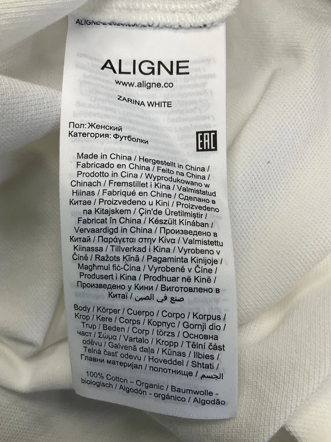 Aligne White Zarina Polo Shirt UK XS