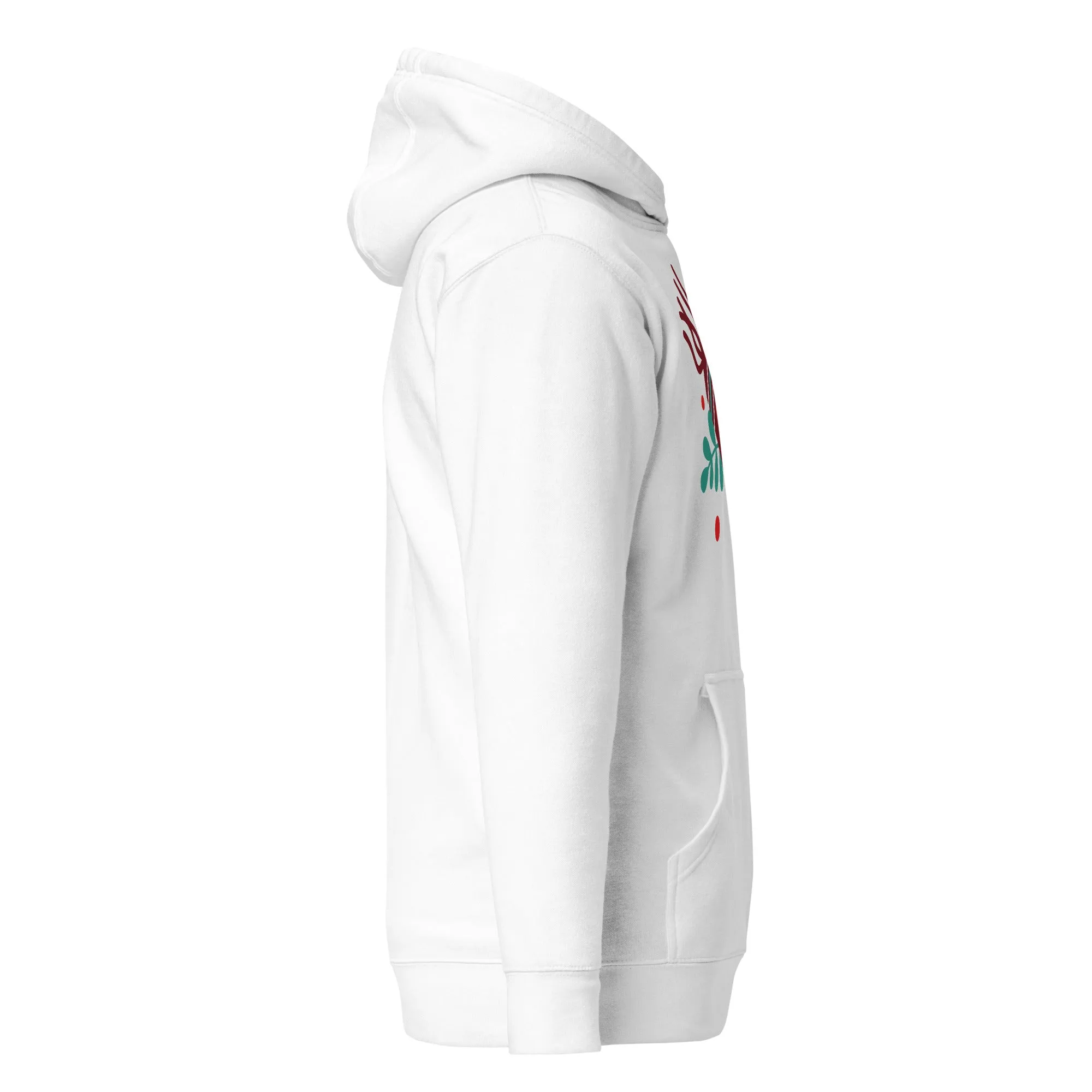 Christmas Hoodie (Glamourange Christmas Gifts - Hoodies for Christmas 0043)