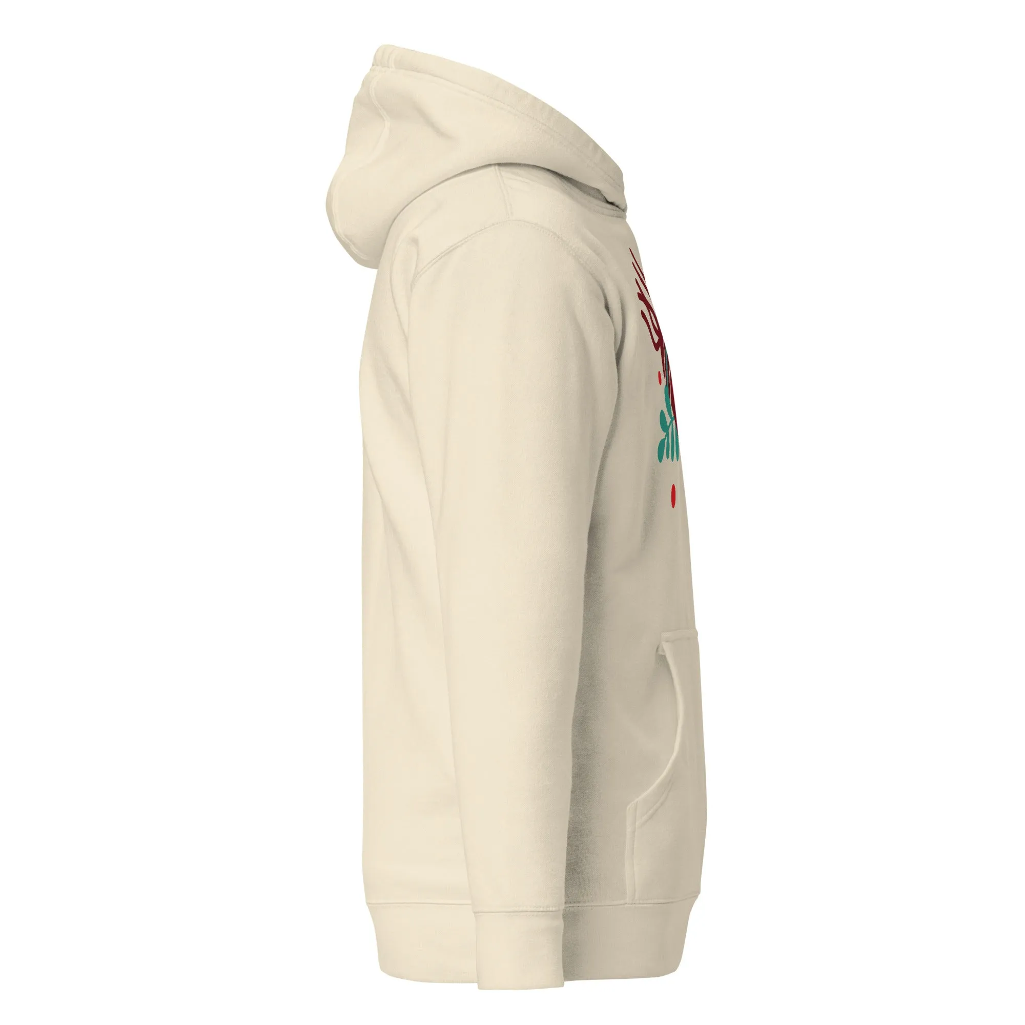 Christmas Hoodie (Glamourange Christmas Gifts - Hoodies for Christmas 0043)